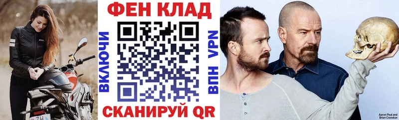 АМФЕТАМИН 97% Новоузенск
