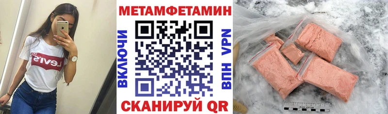 дарк нет состав дарнет шоп Новоузенск АМФ Розовый