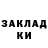 ГЕРОИН хмурый Kacper Zaremba