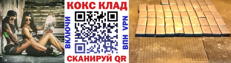 COCAIN 98% Новоузенск