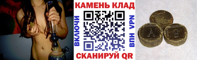 Гашиш хэш  цены   Новоузенск 