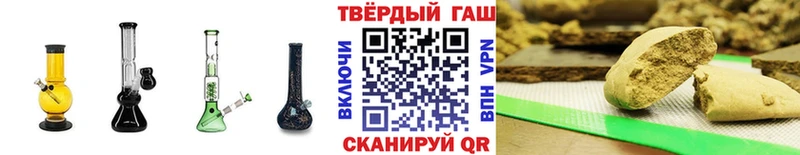 Гашиш гарик Новоузенск