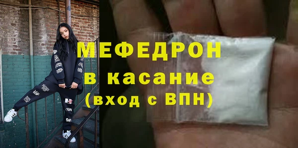 наркотики Елизово