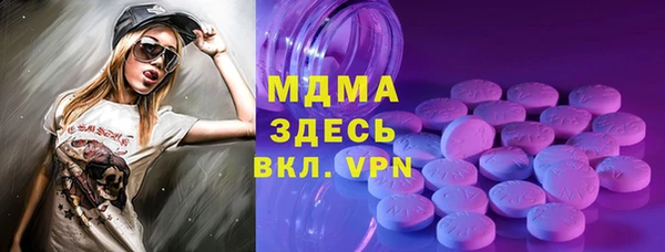 а пвп мука Елабуга