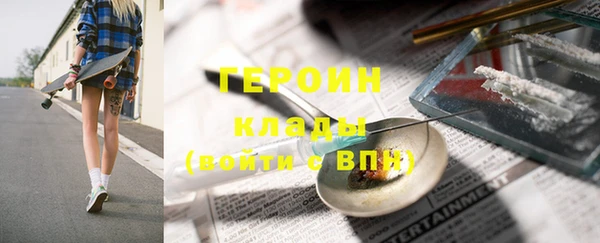 наркотики Елизово