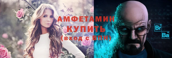 наркотики Елизово