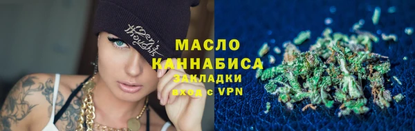 наркотики Елизово