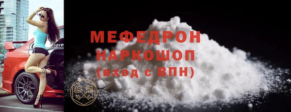 наркотики Елизово