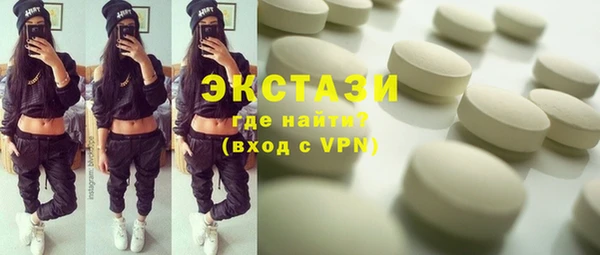 а пвп мука Елабуга