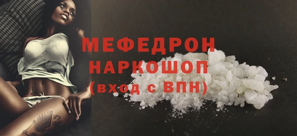 наркотики Елизово