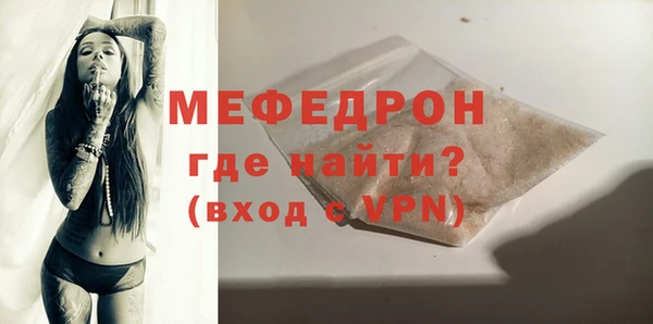 наркотики Елизово