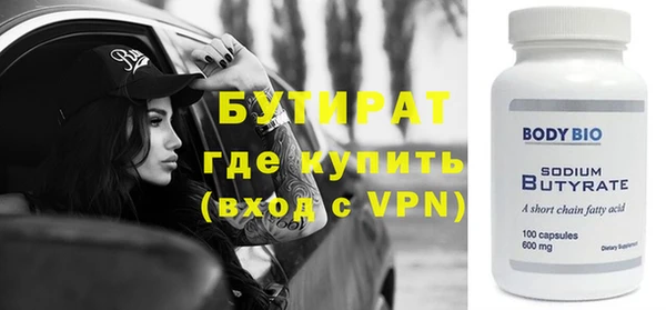 а пвп мука Елабуга
