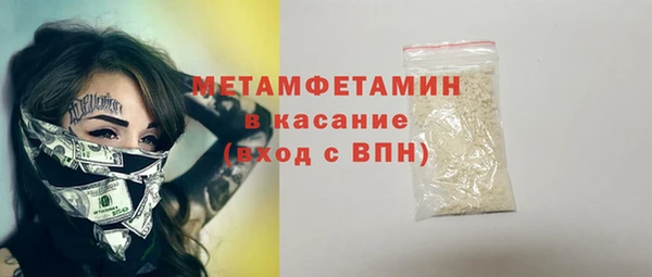 наркотики Елизово