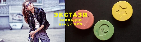 наркотики Елизово