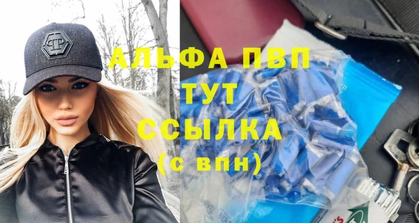 а пвп мука Елабуга