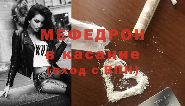 наркотики Елизово