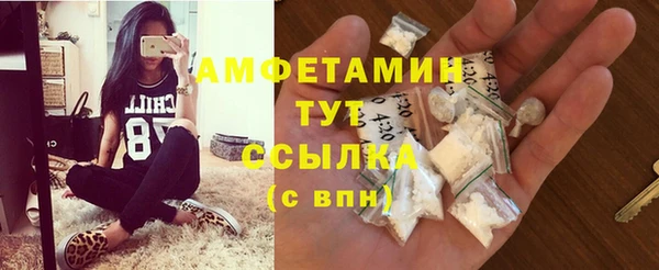 наркотики Елизово