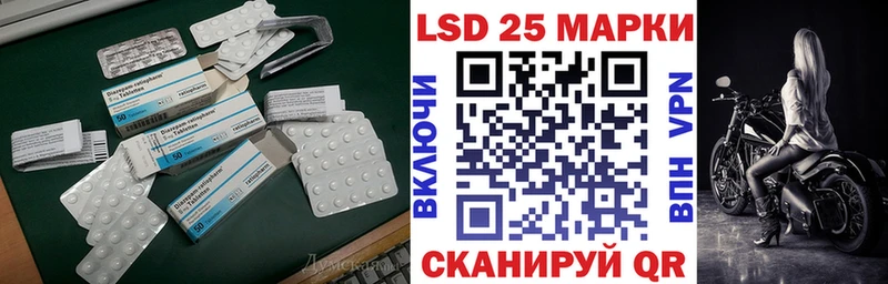 LSD-25 экстази ecstasy  Новоузенск 