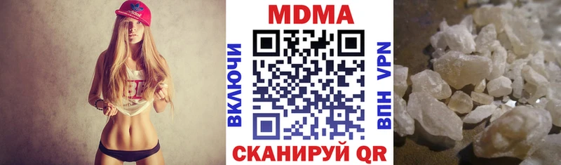 цена   Новоузенск  MDMA crystal 