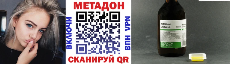 darknet состав  Новоузенск  Метадон VHQ 