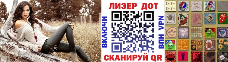 Марки 25I-NBOMe 1,8мг Новоузенск