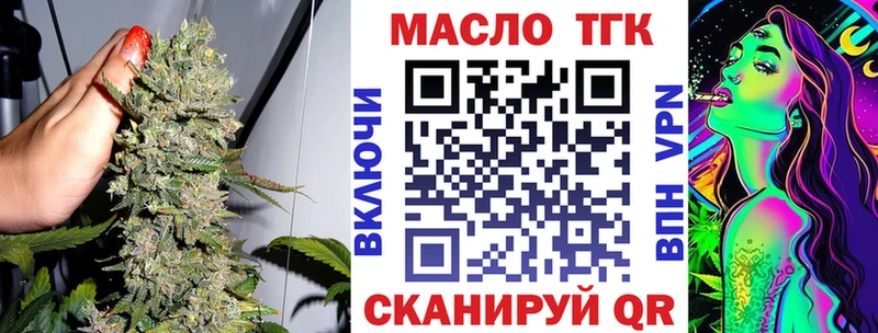 kraken ТОР  Новоузенск  Дистиллят ТГК вейп с тгк  сколько стоит 